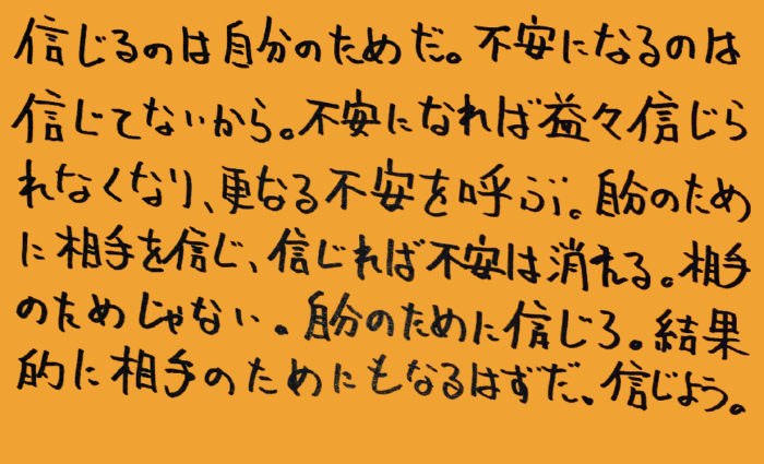 統合失調症_独り言-薬12