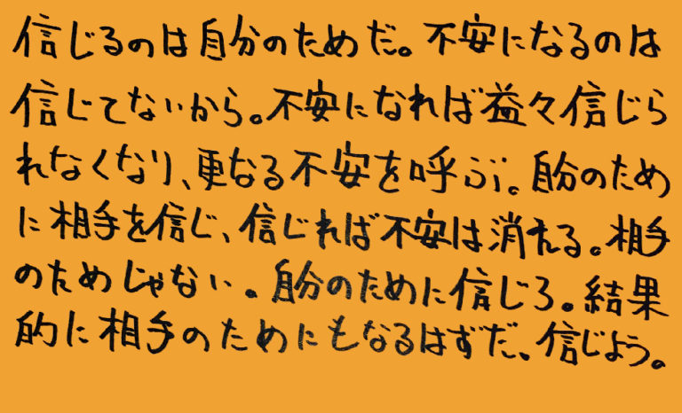 統合失調症_独り言-薬12