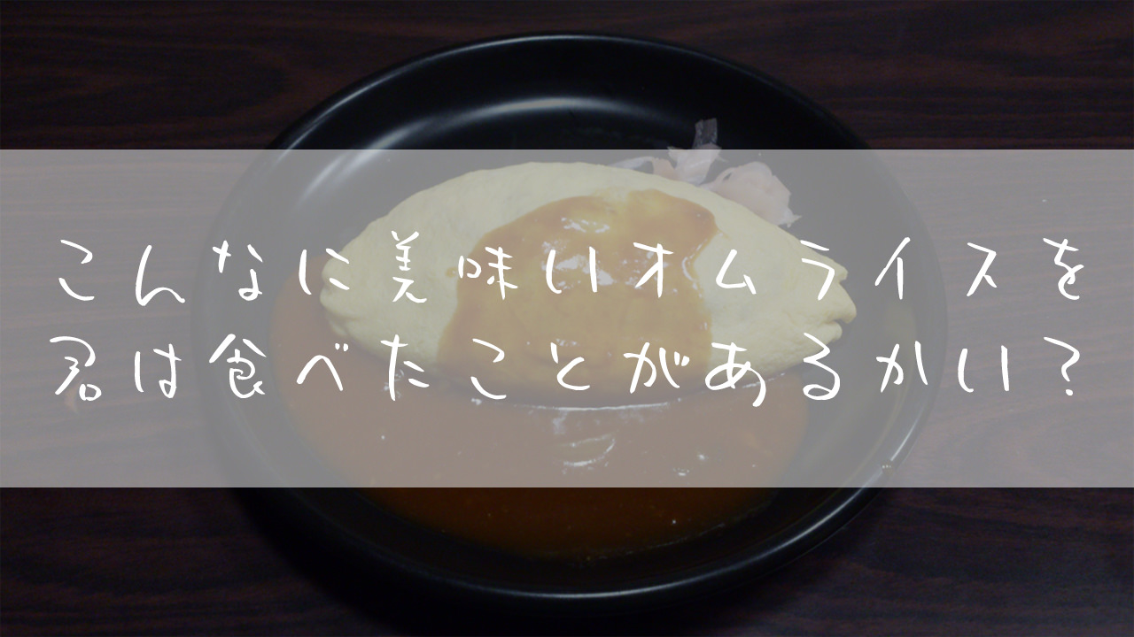 旅ブログ：自転車で西日本一周！ロードバイクで引きこもり脱出7