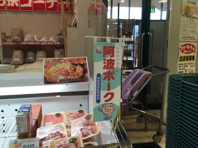 四国歩き遍路日記44日目-24