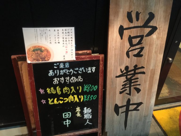 四国歩き遍路日記38日目-22