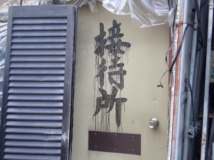 四国歩き遍路日記02日目-12