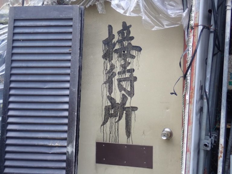 四国歩き遍路日記02日目-12