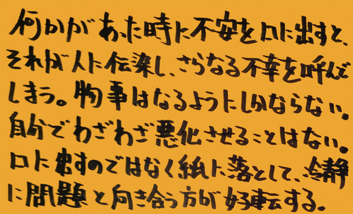 統合失調症-薬-その5_独り言-07