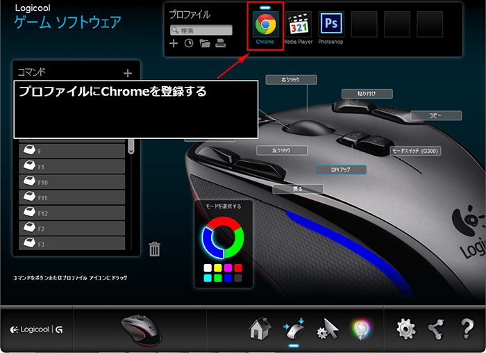 ゲームソフトウェア登録3