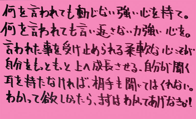統合失調症-薬-その5_独り言-09
