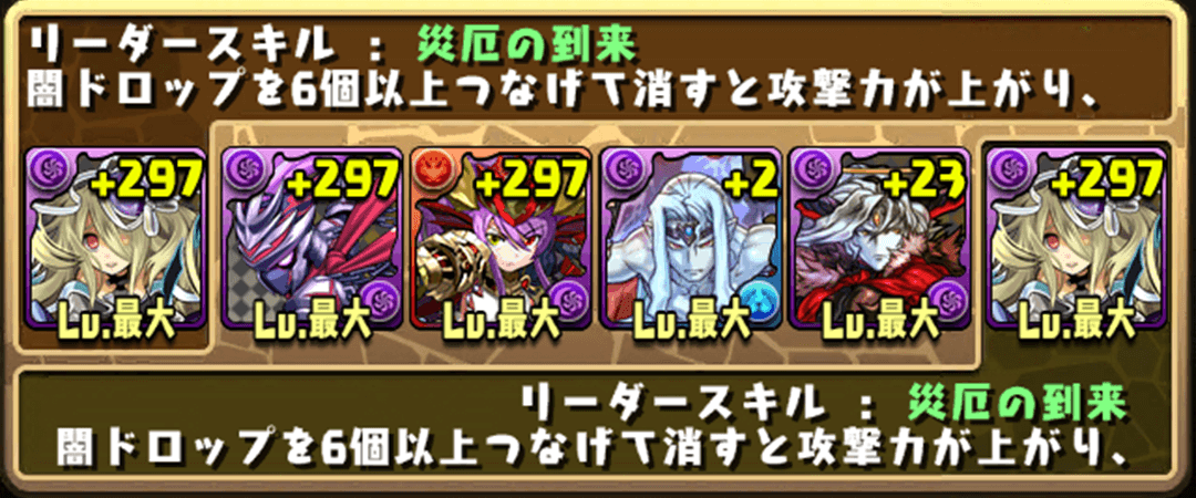 タケミナカタ降臨2