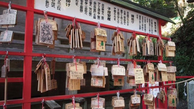 困った時の神頼み