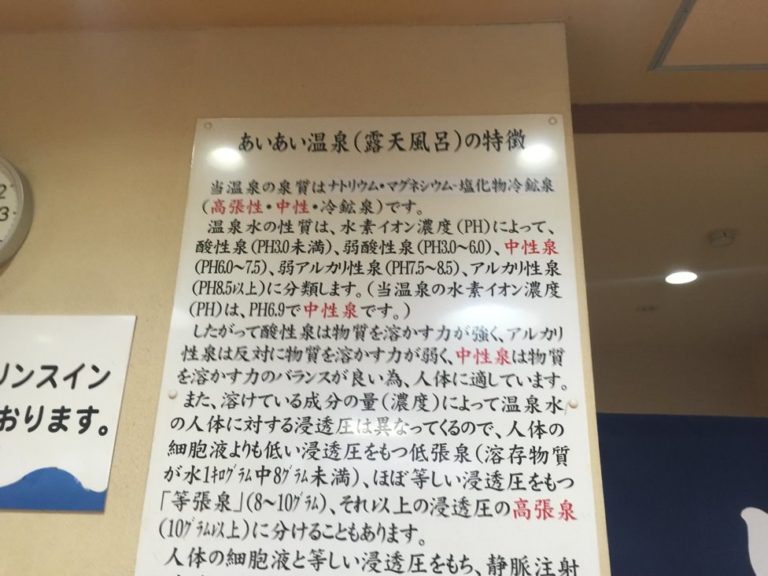 四国歩き遍路日記46日目-16