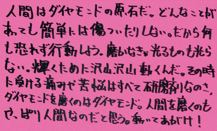 統合失調症-薬-その5_独り言-04