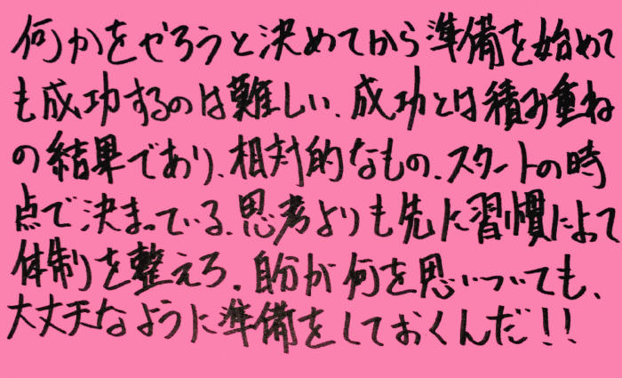 統合失調症-薬-その3_独り言-04
