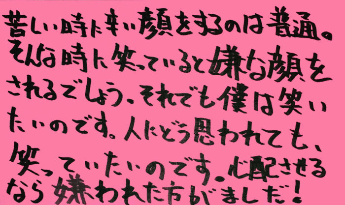 統合失調症-薬-その2_独り言-14
