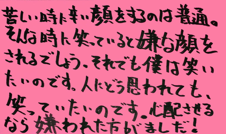 統合失調症-薬-その2_独り言-14