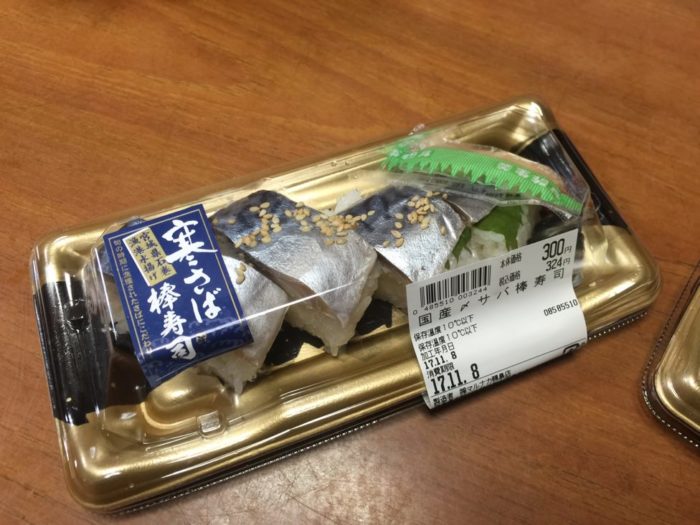 四国歩き遍路日記37日目-25