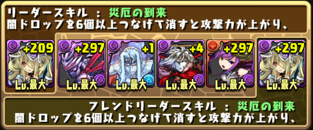 女神降臨1