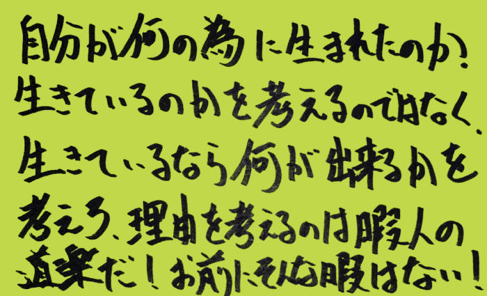 統合失調症-薬-その2_独り言-13