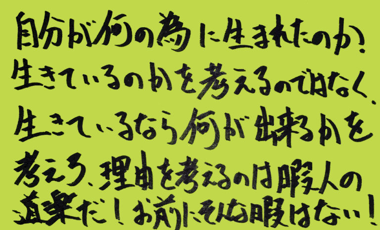 統合失調症-薬-その2_独り言-13