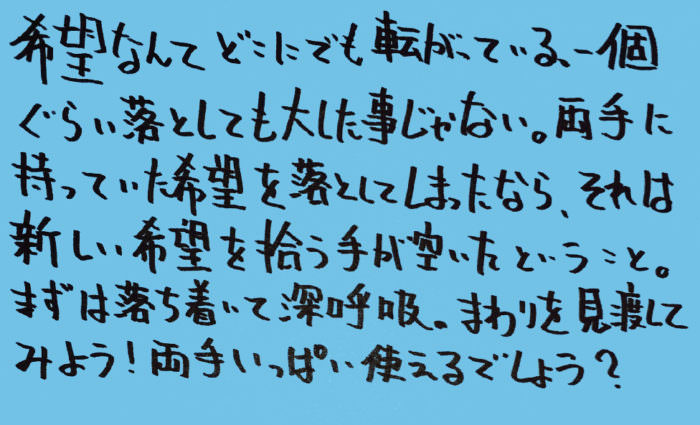 統合失調症-薬-その4_独り言-11