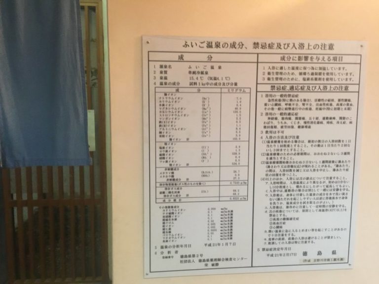 四国歩き遍路日記31日目-14