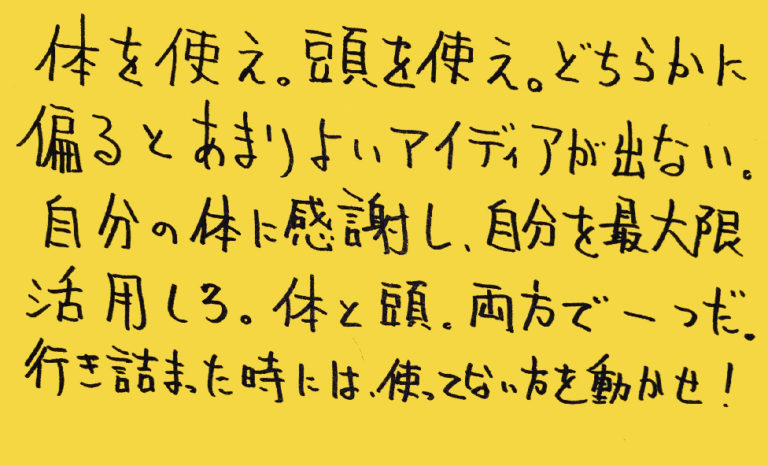 統合失調症_独り言-薬10