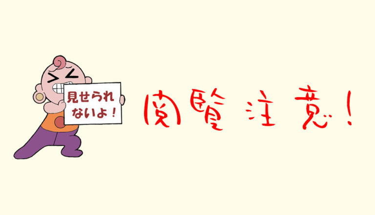 ヨーグルトメーカー-注意書き