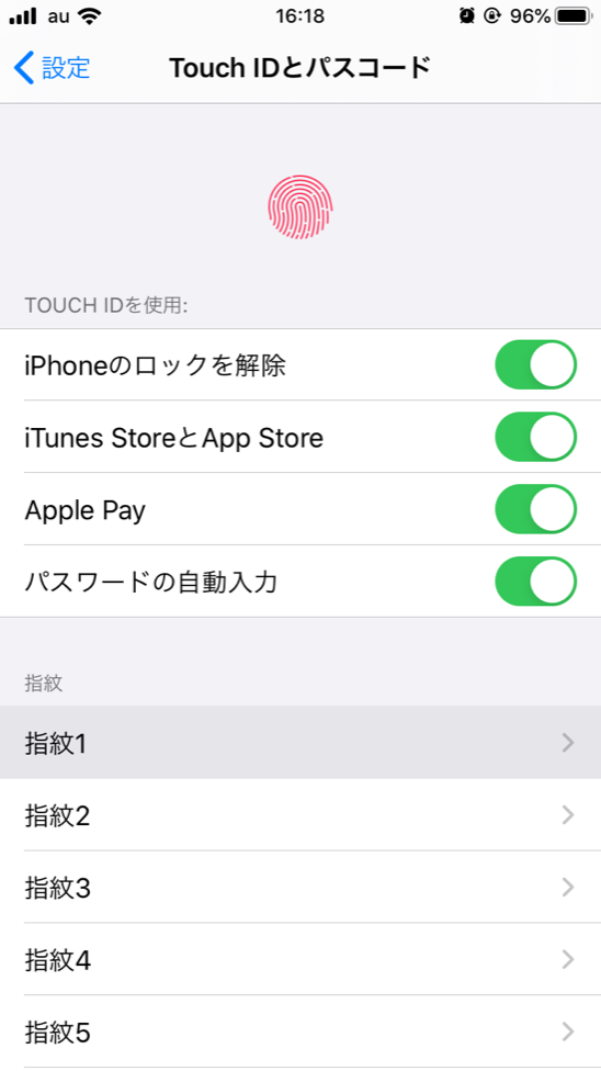 iPhoneを自分で修理する手順-03