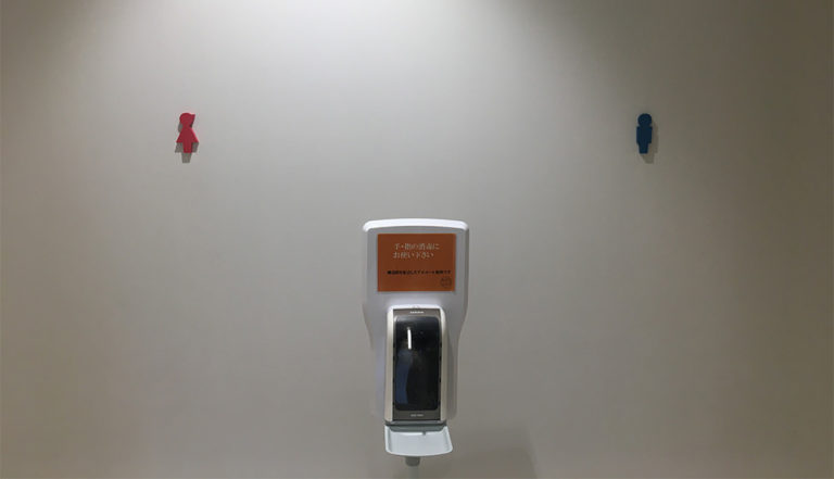 キューピー工場見学_マヨテラス_トイレマーク