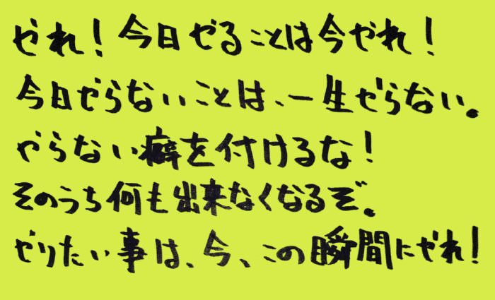 統合失調症_独り言-薬04