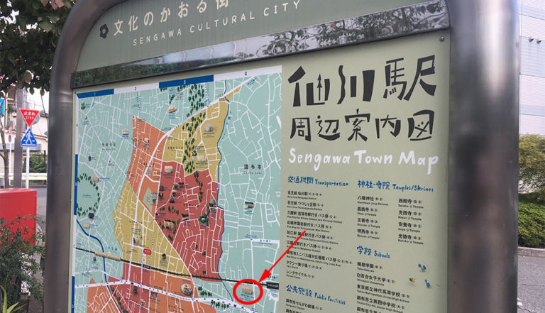 キューピー_工場見学_マヨテラス_場所