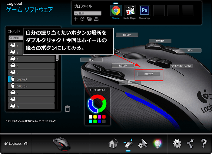 ゲームソフトウェア登録7