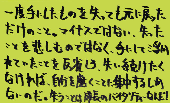 統合失調症-薬-その4_独り言-08