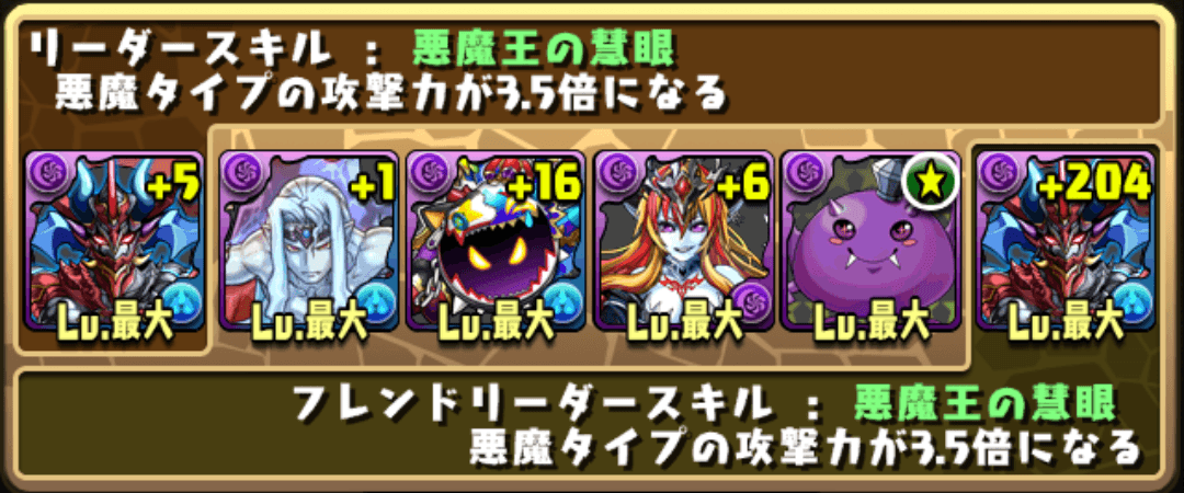 アテナ降臨2