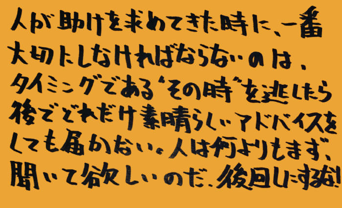 統合失調症-薬-その4_独り言-07