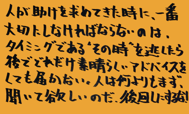 統合失調症-薬-その4_独り言-07