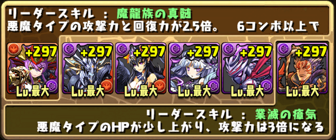 降臨ダンジョンヘラクレス2