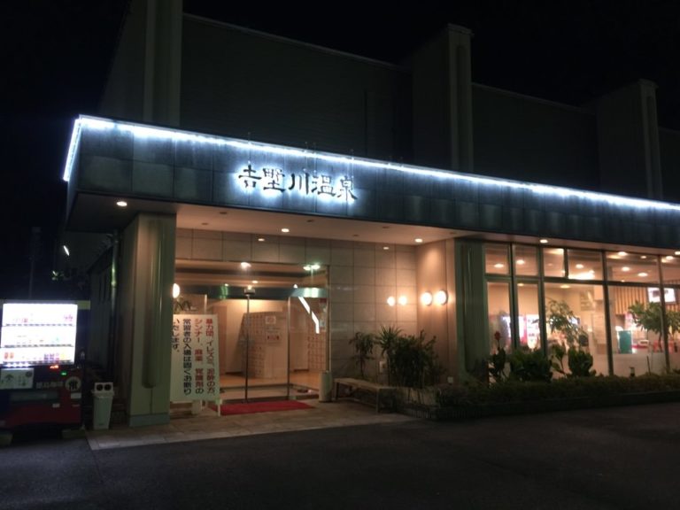 四国歩き遍路日記43日目-17