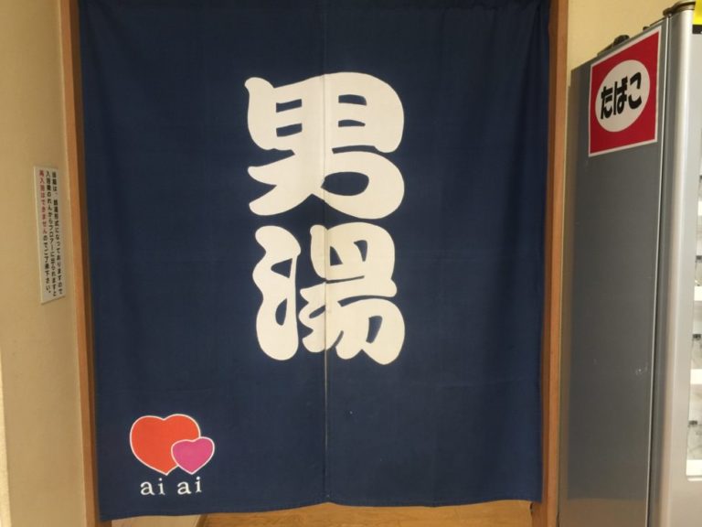 四国歩き遍路日記46日目-15