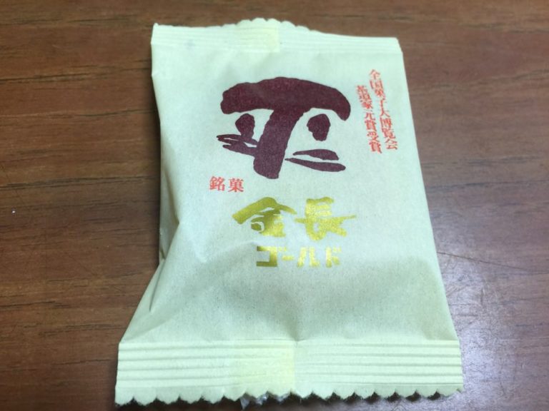 四国歩き遍路日記17日目-12