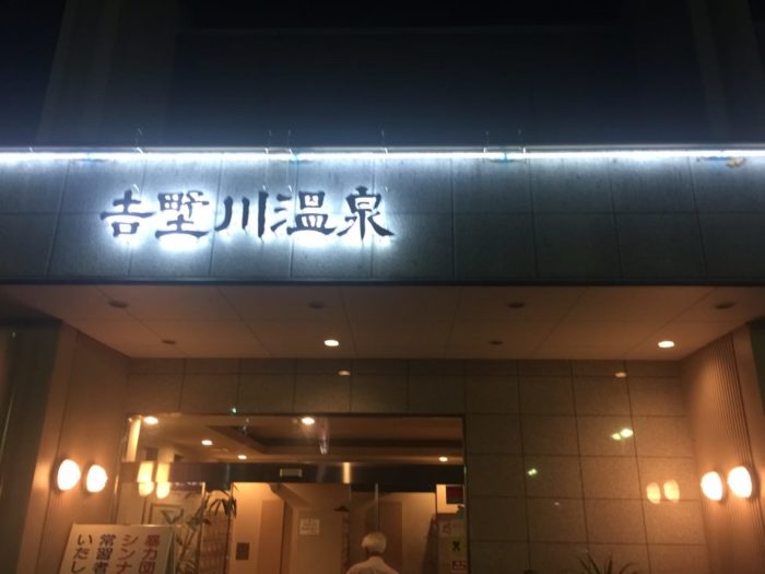 四国歩き遍路日記08日目-19