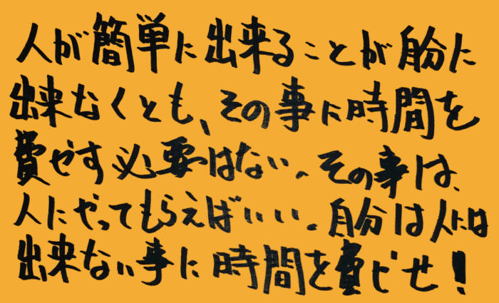 統合失調症-薬-その2_独り言-12