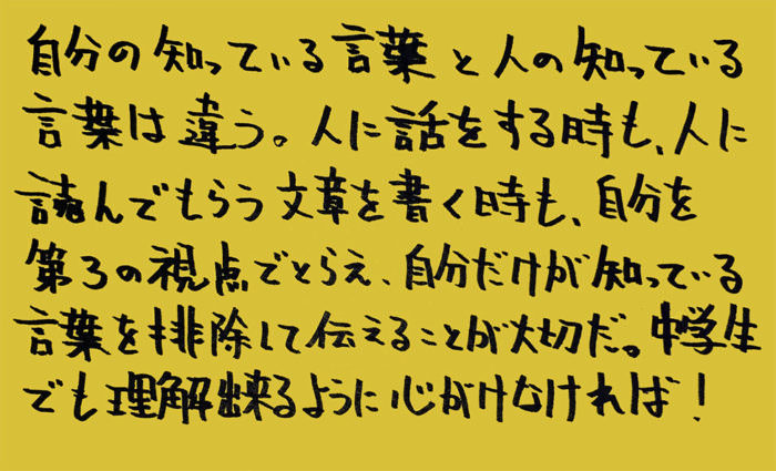 統合失調症-薬-その4_独り言-05