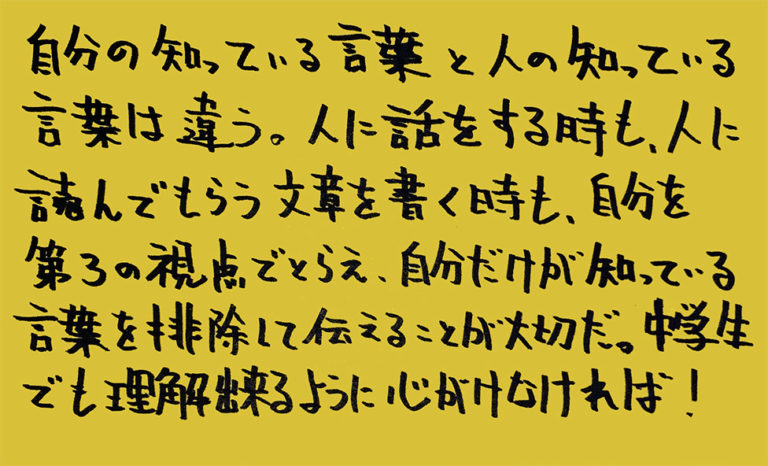 統合失調症-薬-その4_独り言-05