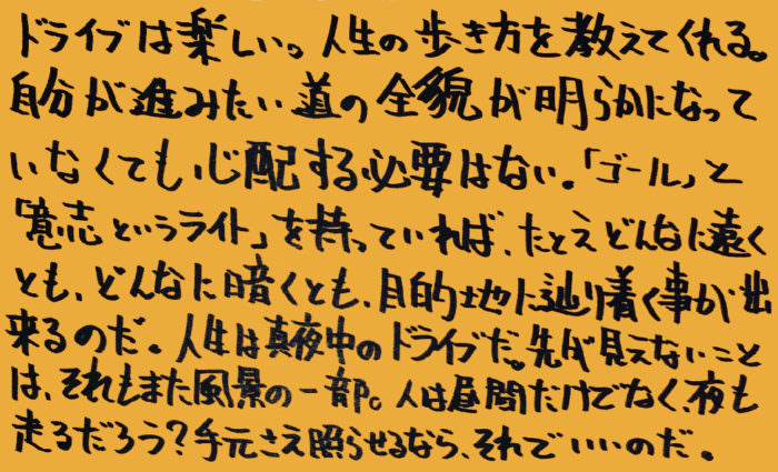 統合失調症-薬-その4_独り言-02