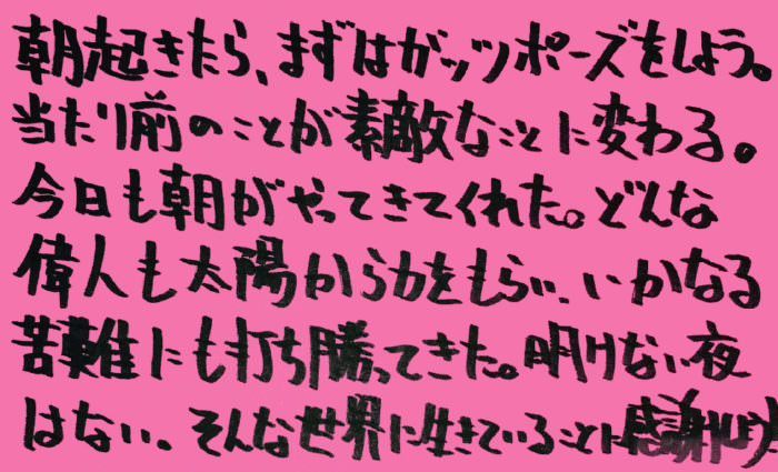 統合失調症-薬-その4_独り言-09