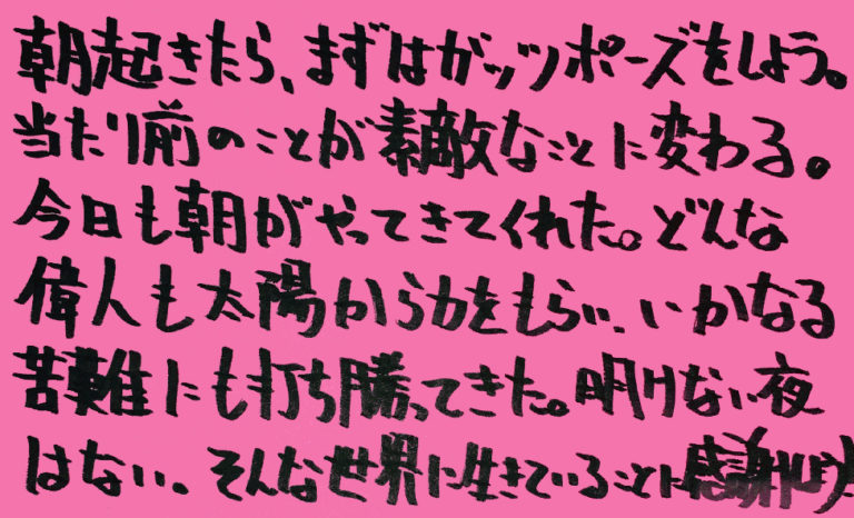 統合失調症-薬-その4_独り言-09