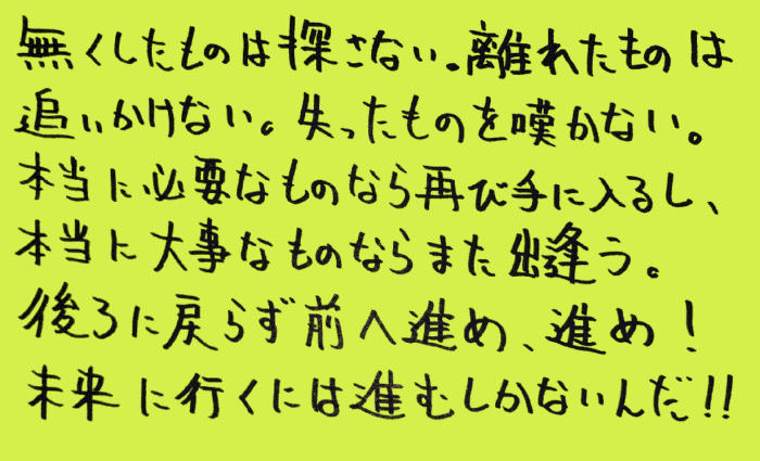 統合失調症_独り言-薬13