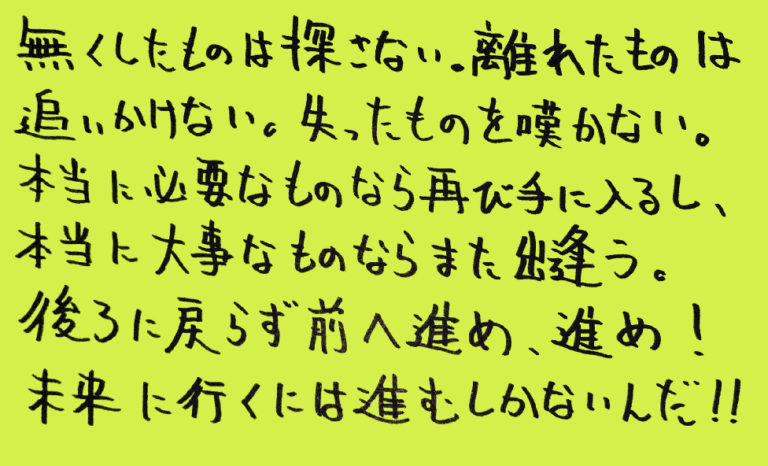統合失調症_独り言-薬13