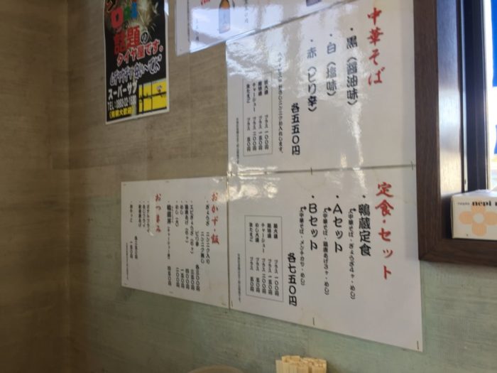 四国歩き遍路日記25日目-14