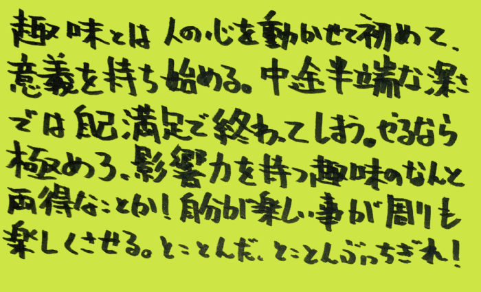 統合失調症-薬-その5_独り言-08