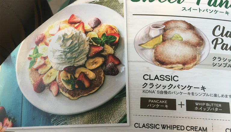 コナズ珈琲_メニュー_東浦和店-06